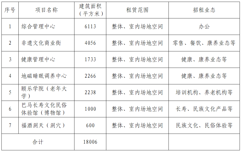 微信图片_20251110213543_368_43