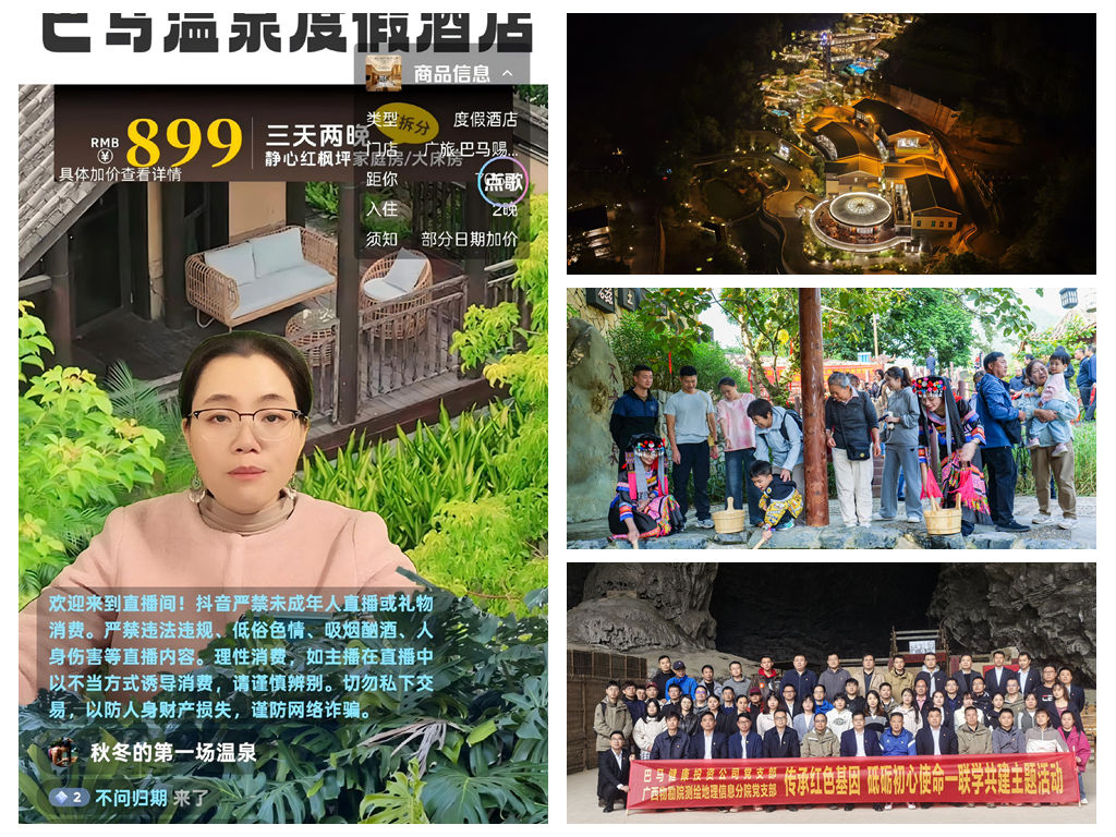 光影魔术手拼图