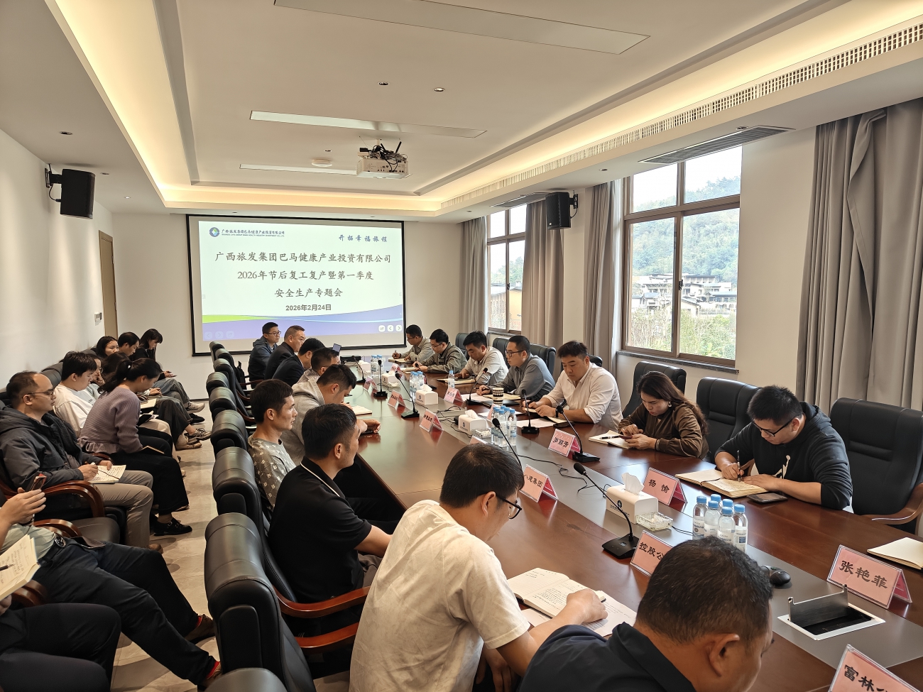 微信图片_20260226094253_1387_205